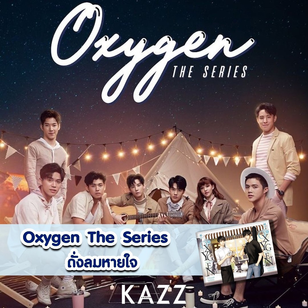 KAZZ 2gether The Series