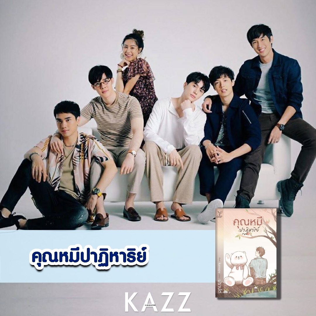 KAZZ 2gether The Series